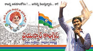 Jagan & Vijayamma get common symbol